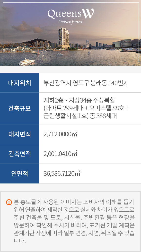 사업안내