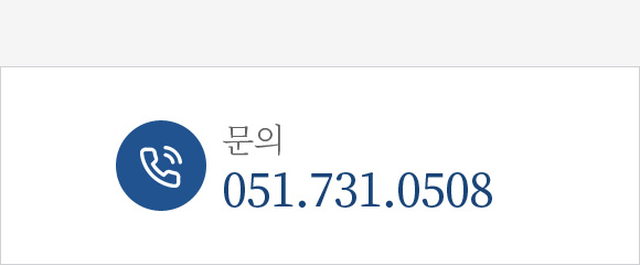 문의