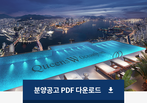 모집공고
