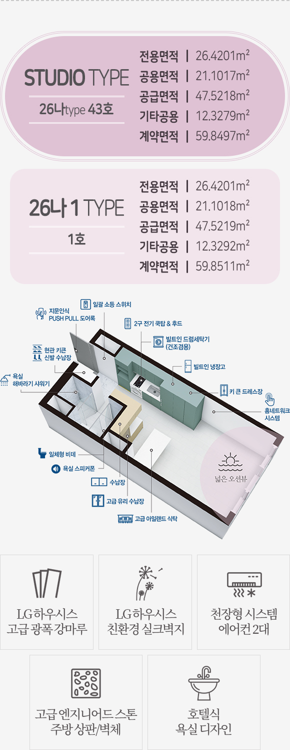 스튜디오타입